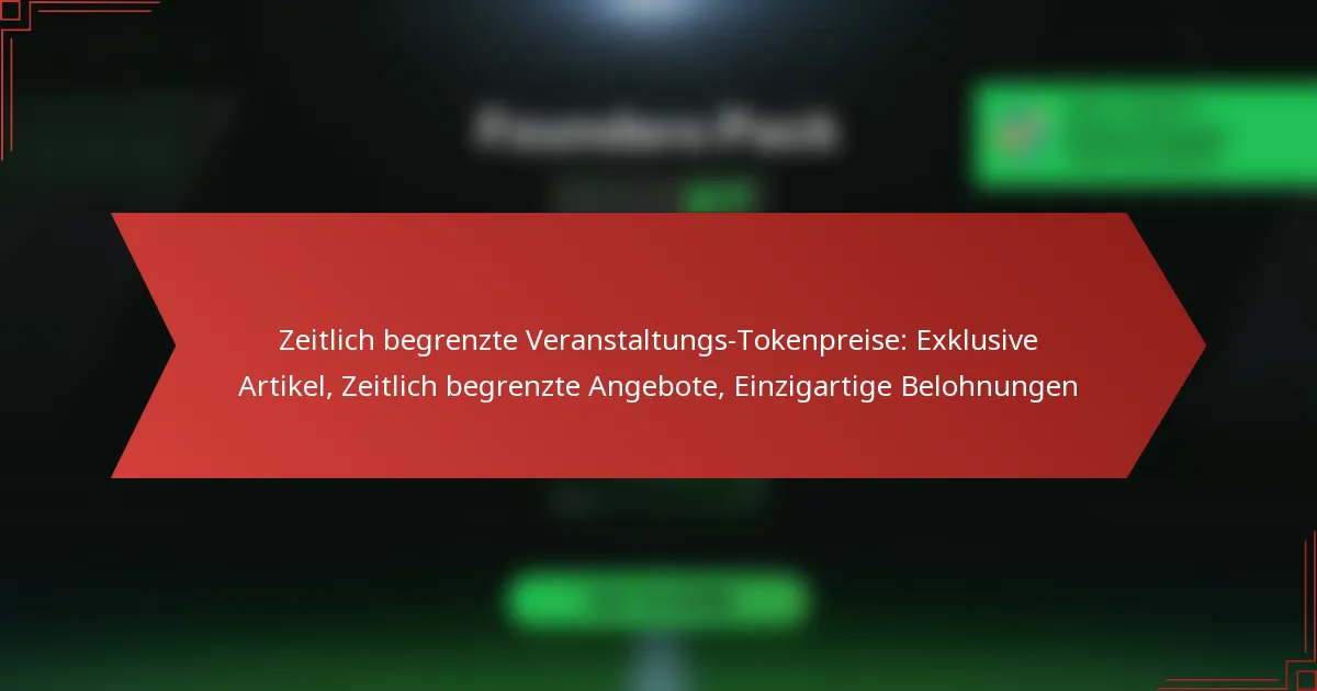 featured-image-zeitlich-begrenzte-veranstaltungs-tokenpreise-eklusive-artikel-zeitlich-begrenzte-angebote-einzigartige-belohnungen
