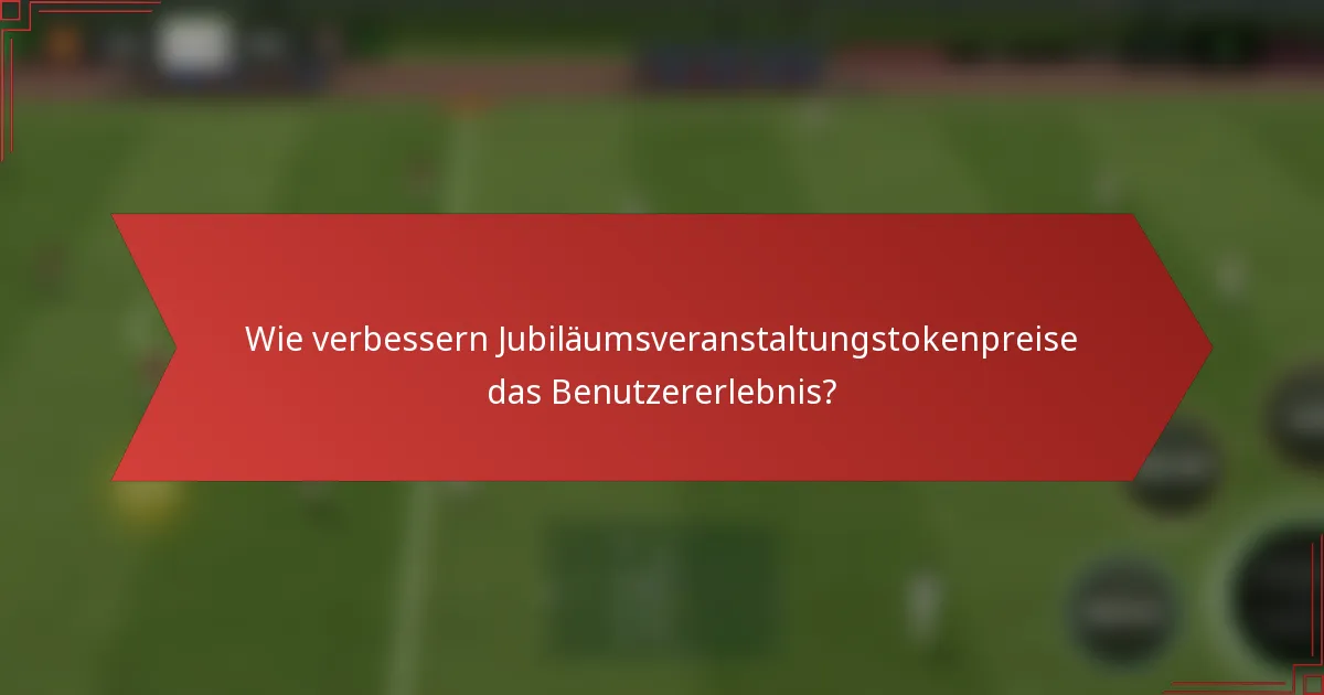 Wie verbessern Jubiläumsveranstaltungstokenpreise das Benutzererlebnis?